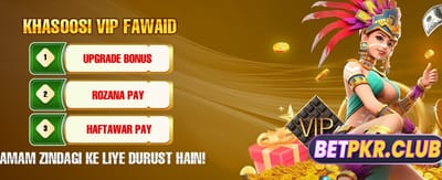 بیٹ آفس میں بڑی جیت حاصل کریں